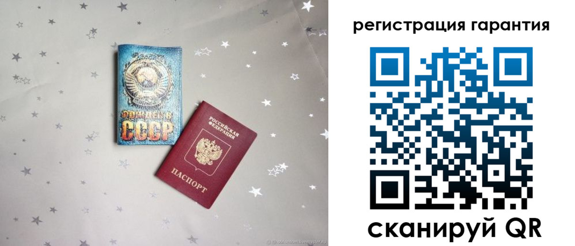 временная регистрация в Угличе