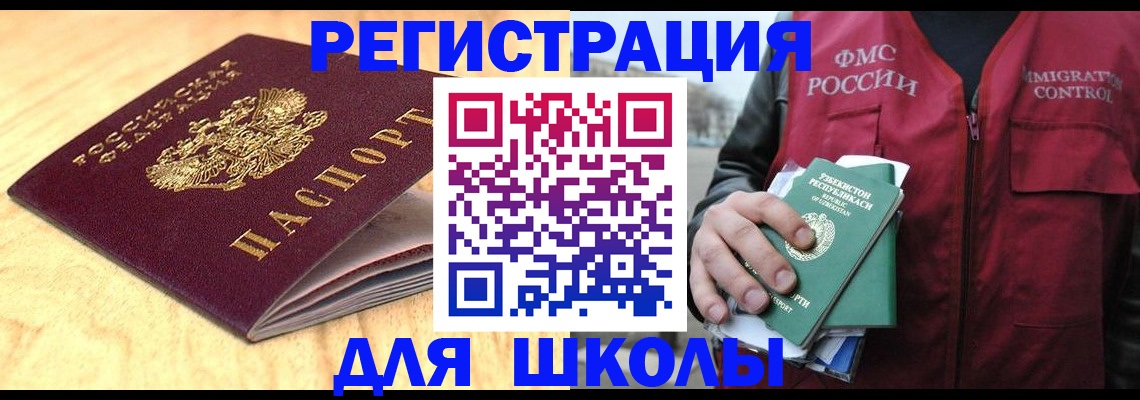пропишу в квартире в Угличе