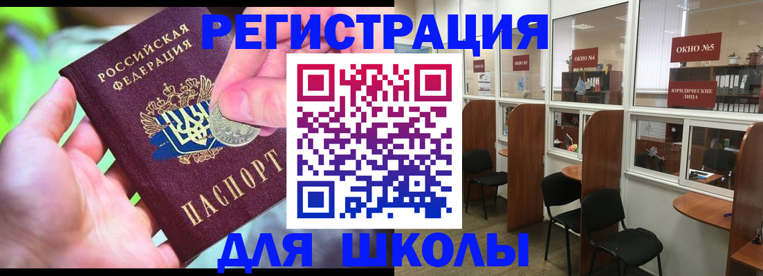 пропишу в квартире в Угличе